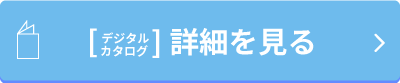 catering-wear